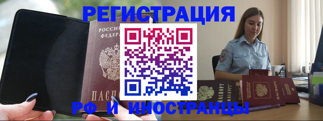 прописка для кредита в Коряжме