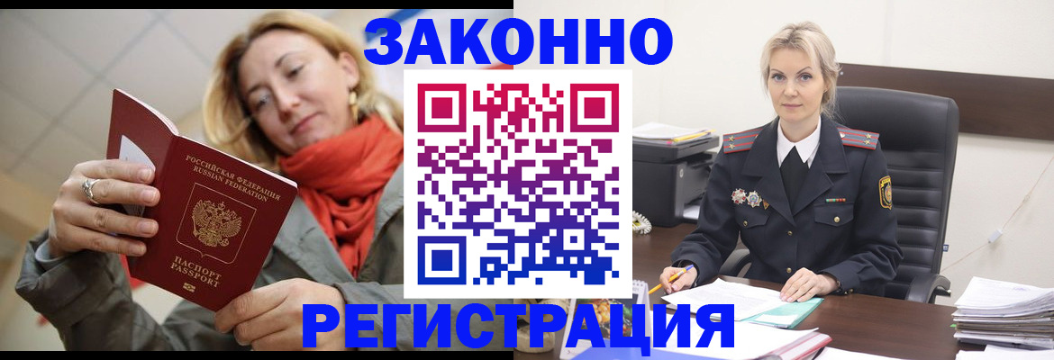 пропишу в квартире в Коряжме