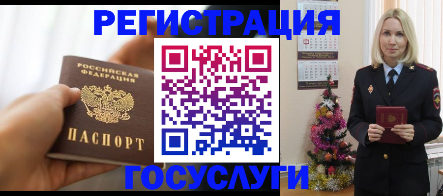 временная регистрация адрес в Коряжме